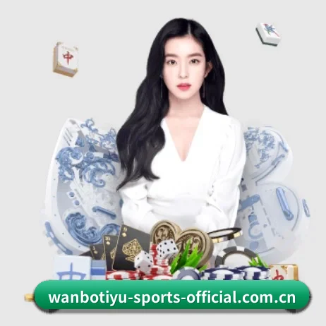 万博体育网页版 APP 界面
